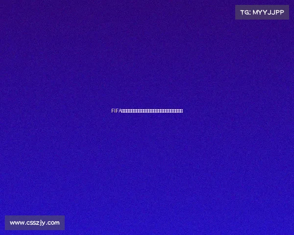 FIFA足球世界世界杯模式总评快速提升方法与技巧全解析攻略